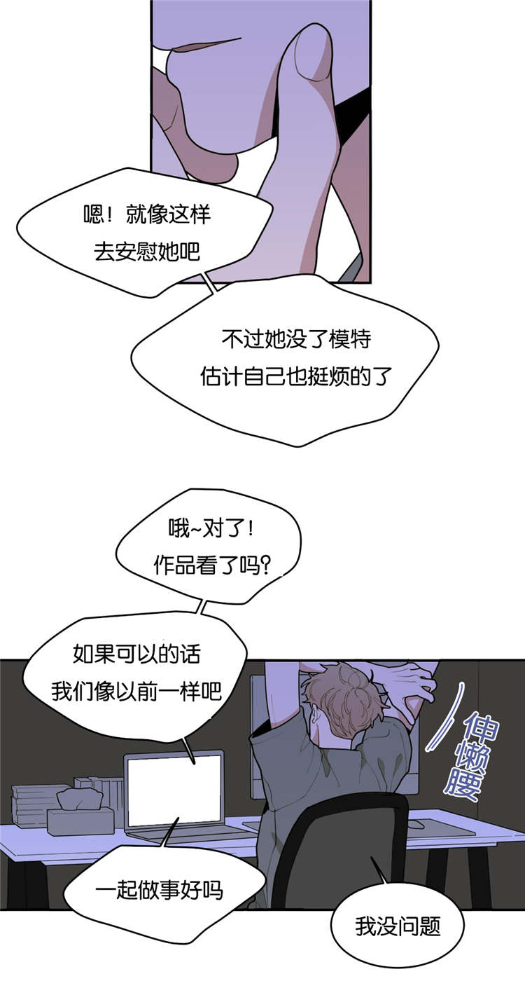 第29章：好玩的事16
