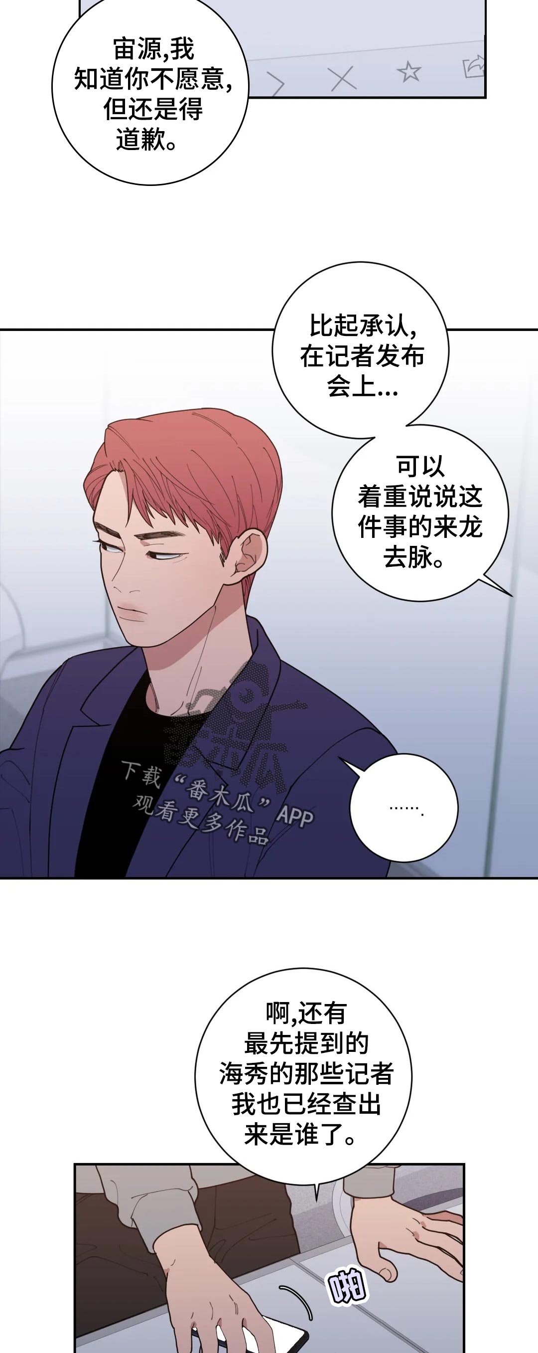 第159章：希望1
