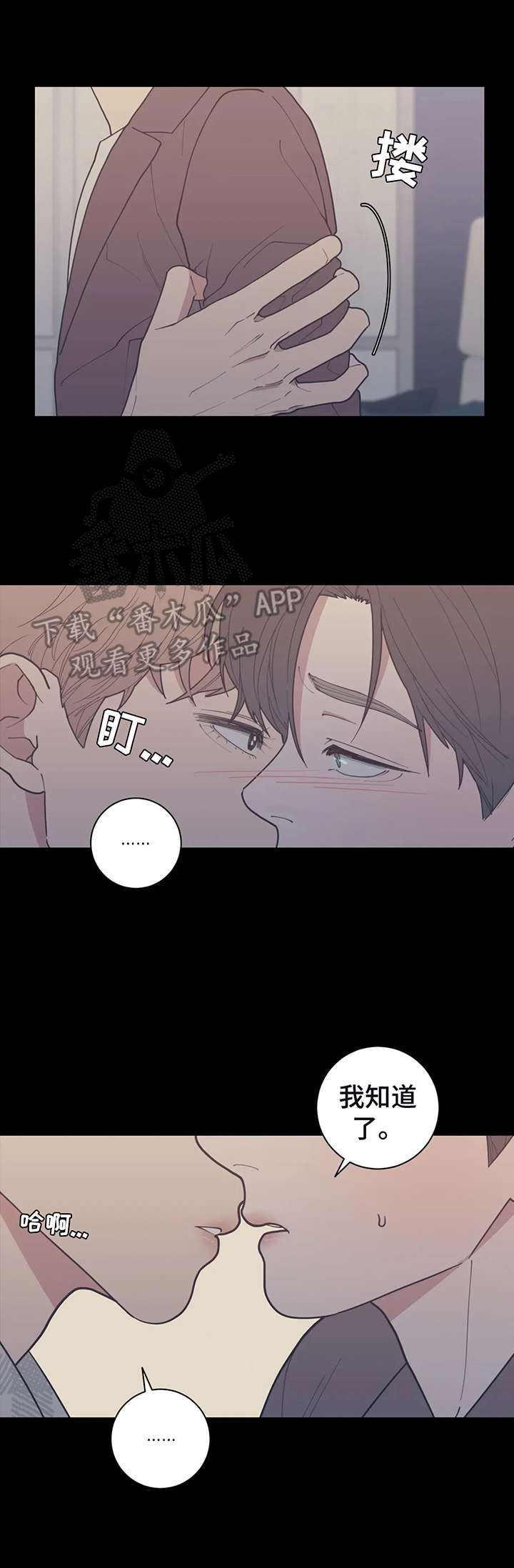 第140章：一样的承诺6