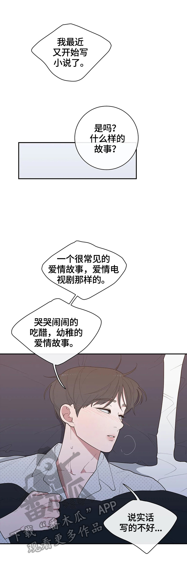 第93章：疯狂的事0