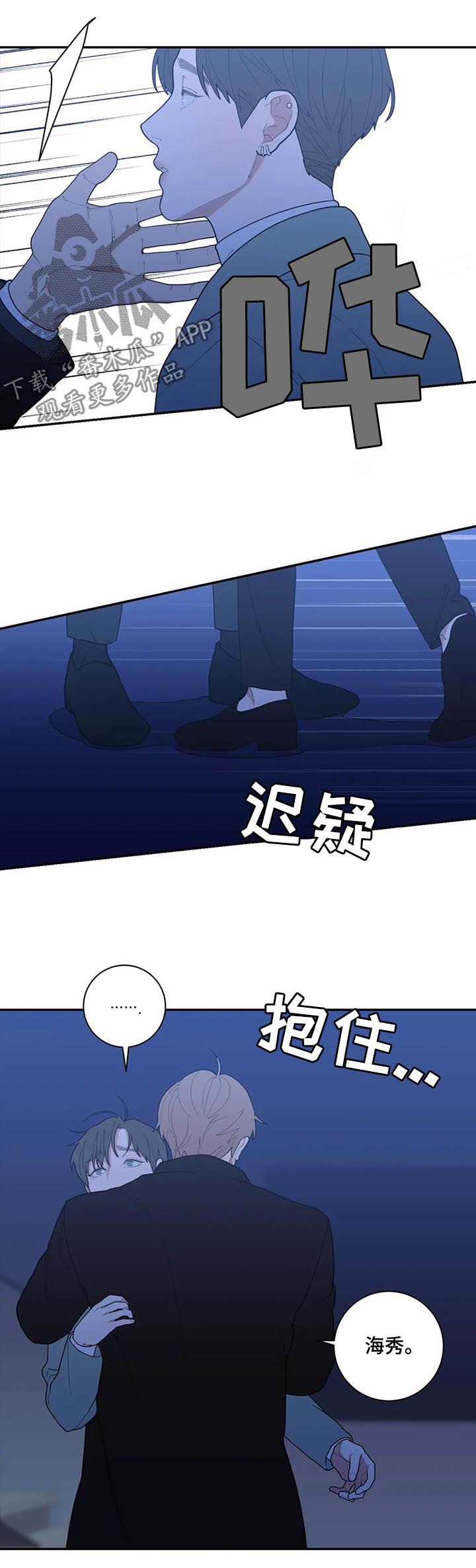 第186章：你爱那个人吗5