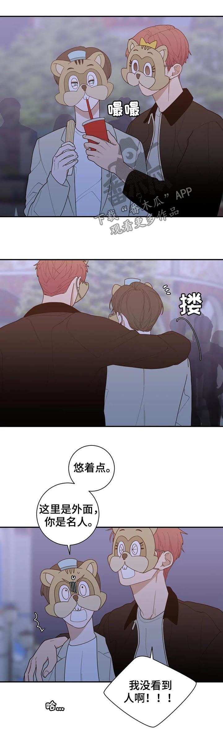 第205章：对的答案（完结）2