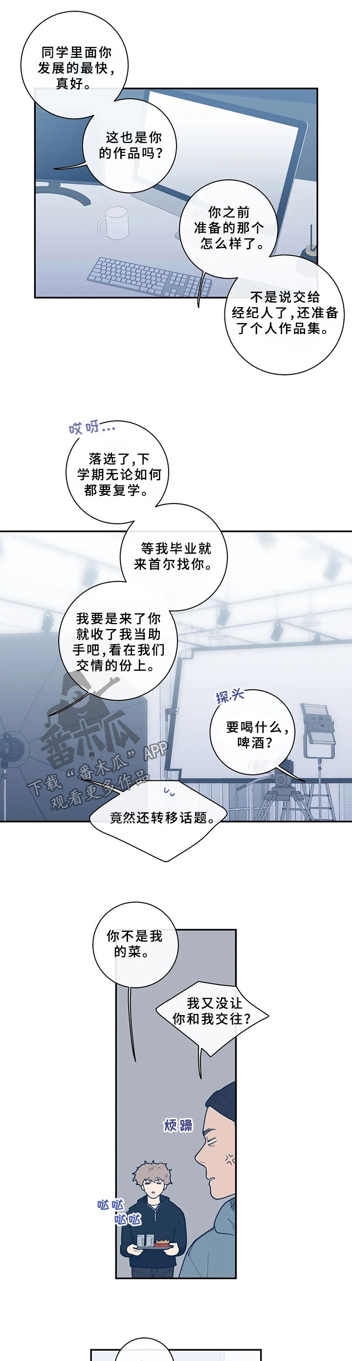 第53章：照片1