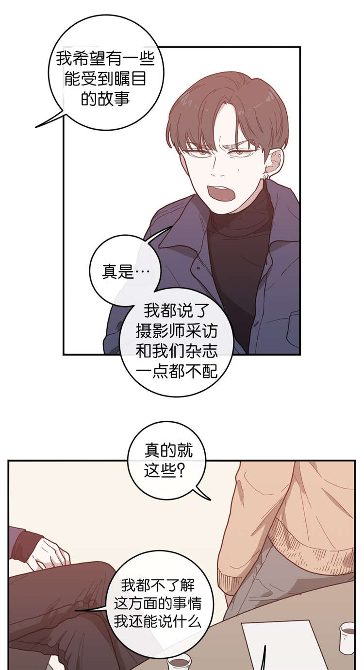 第15章：很乖的14