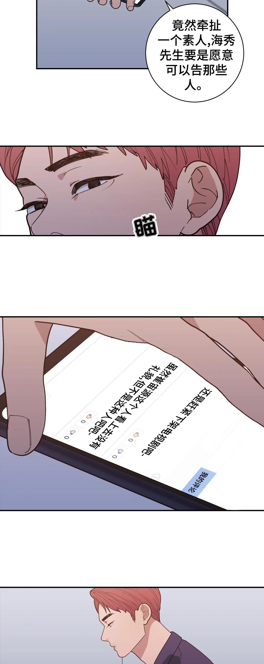 第159章：希望2