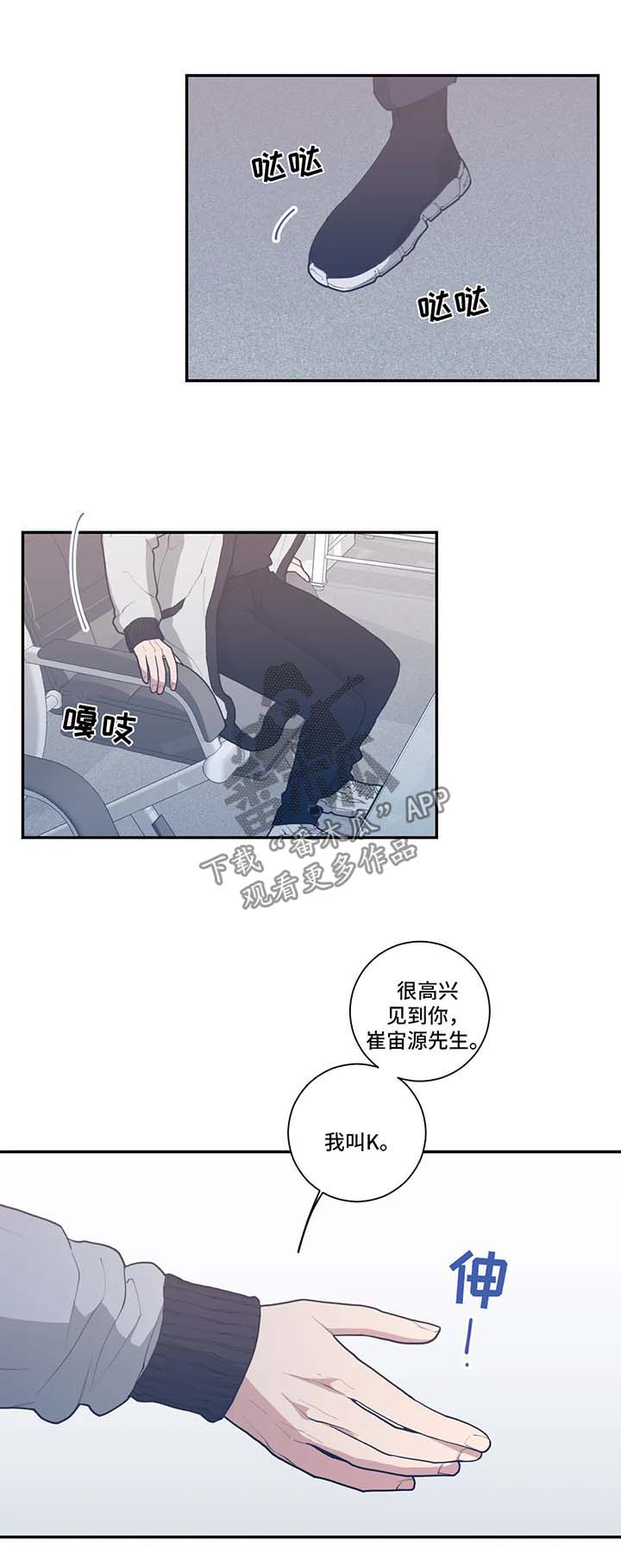 第49章：终于见面了0
