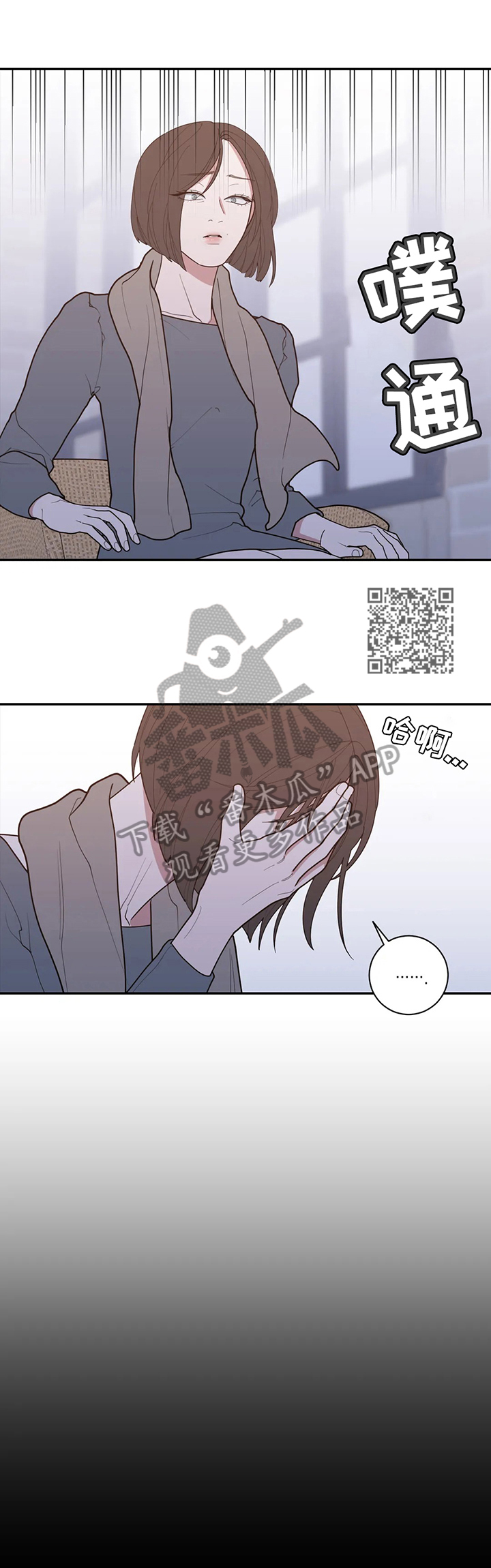 第155章：下次再说4