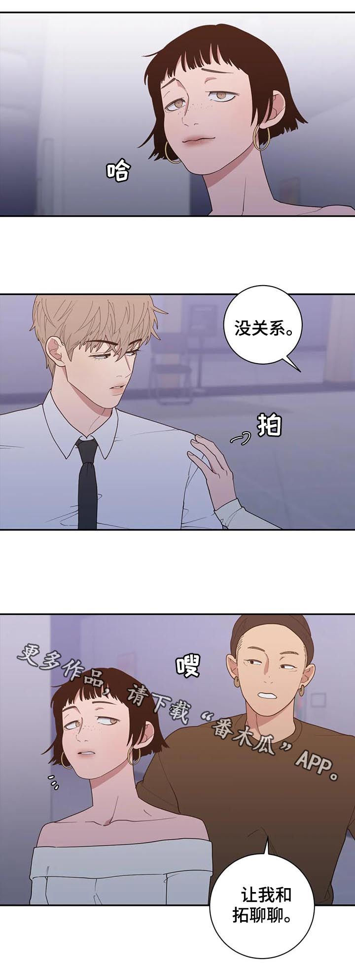 第183章：他不会来的16