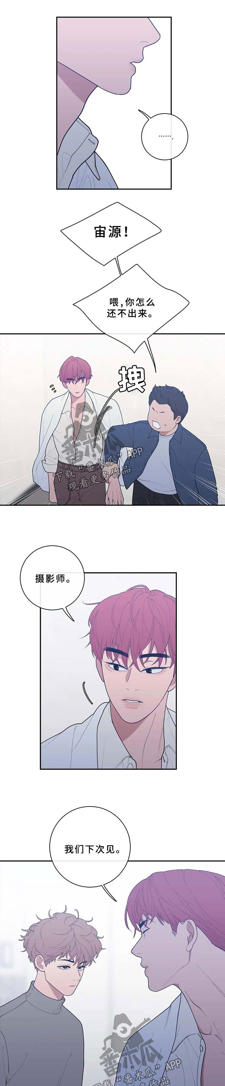 第83章：受伤3