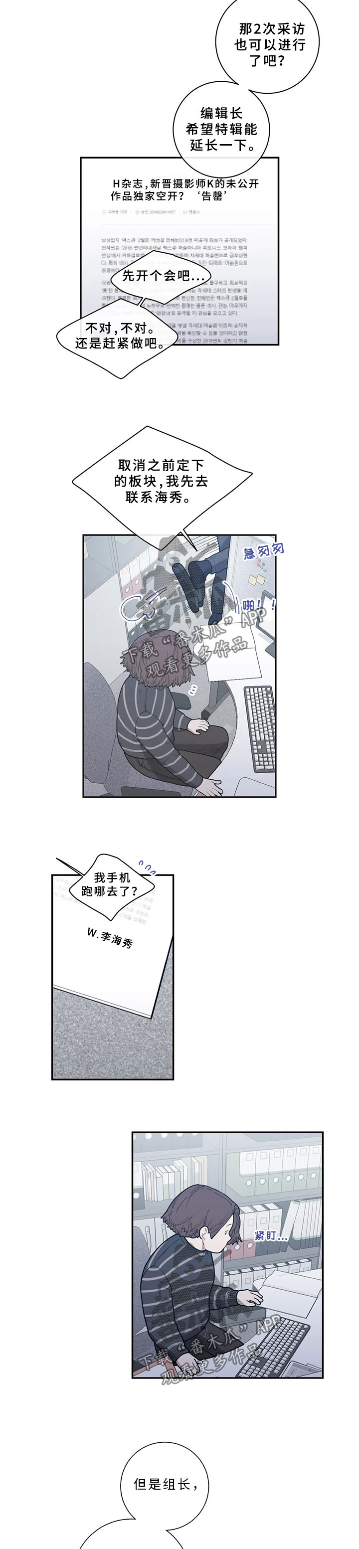 第55章：兄弟1