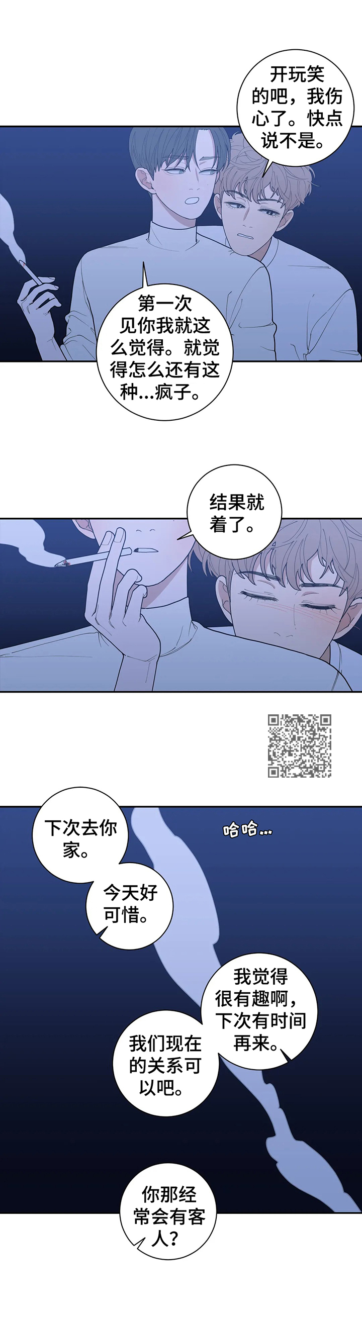 第144章：苦涩的味道6