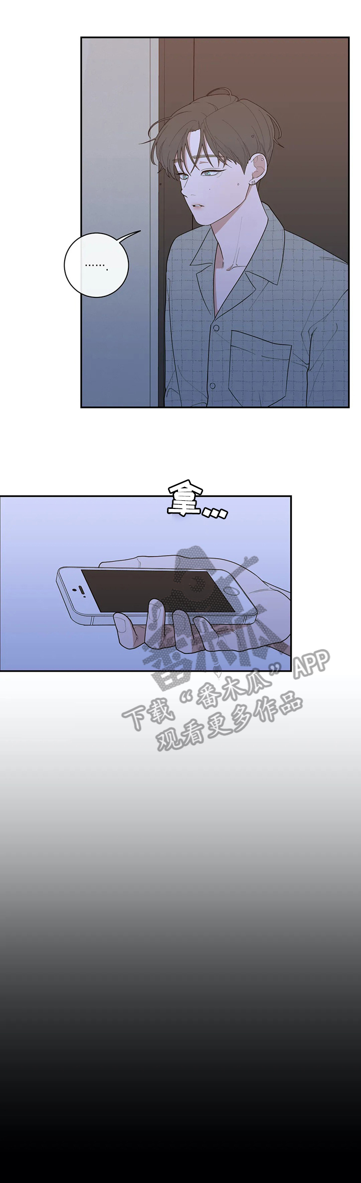 第119章：想你了2