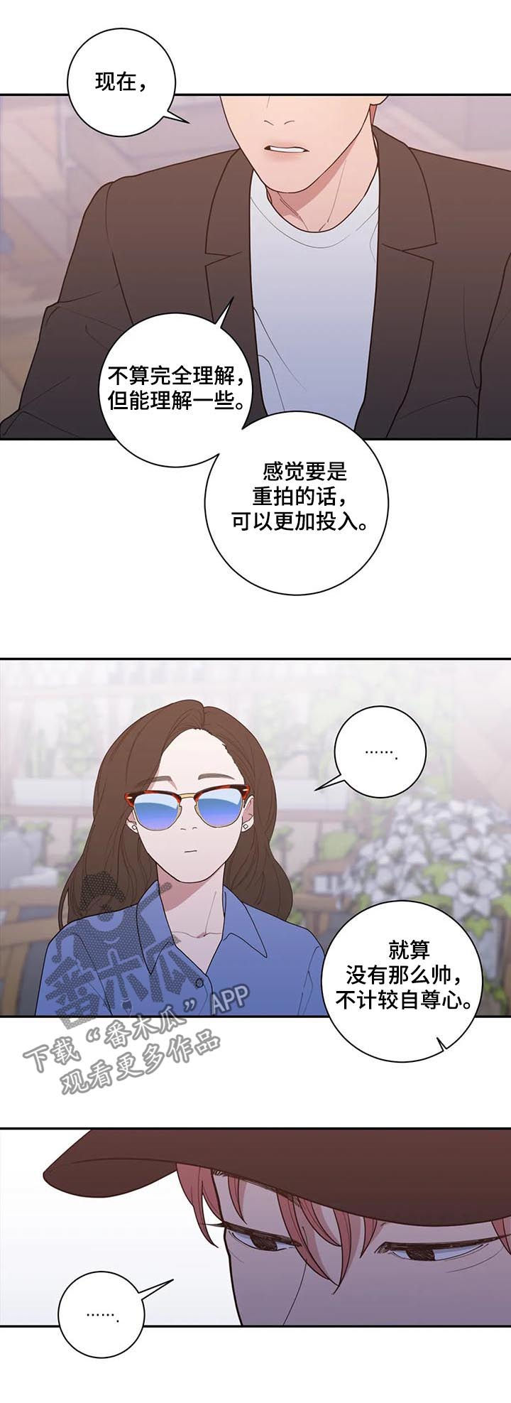 第169章：理解6