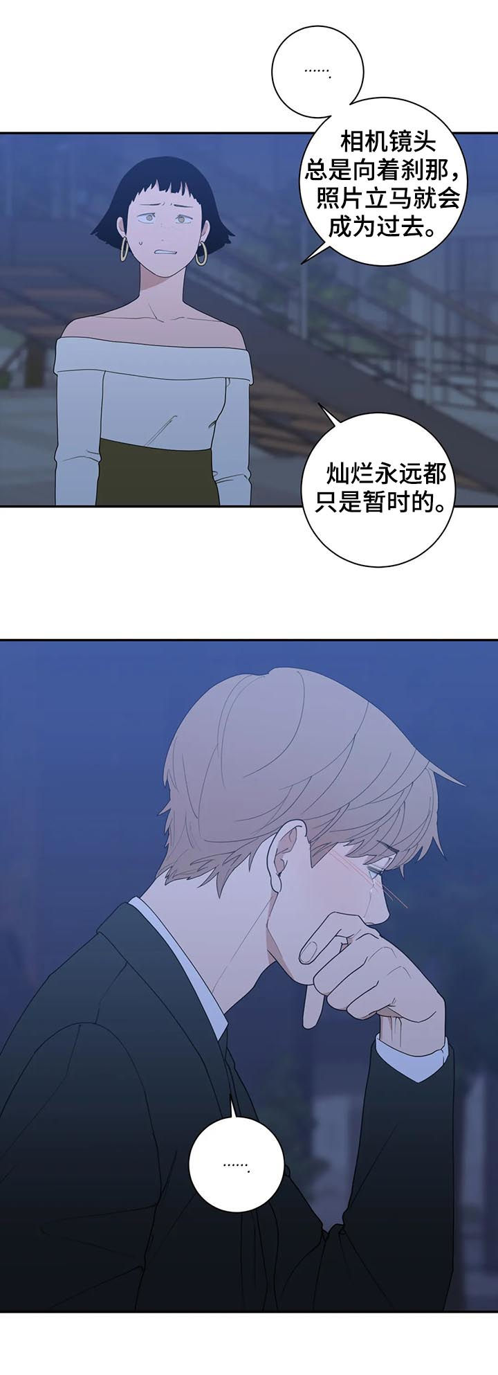 第182章：不要抛弃一切8