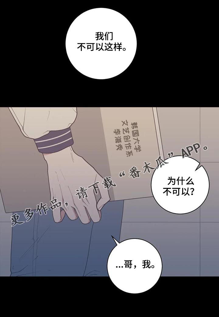 第178章：担忧0