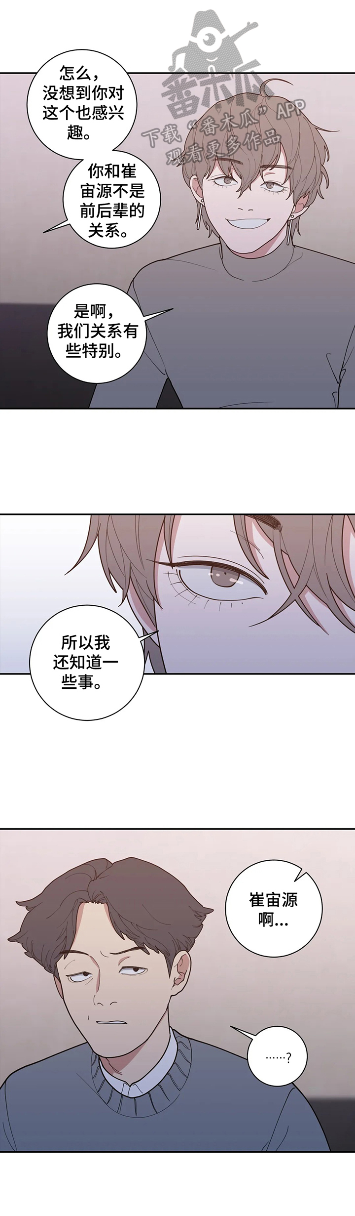 第152章：不利消息0