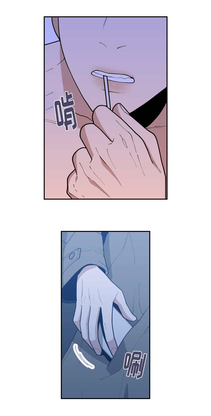 第44章：火热冷却11