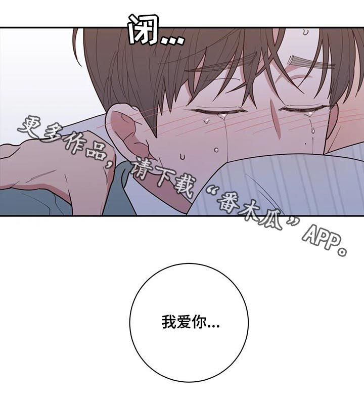 第180章：我爱你15