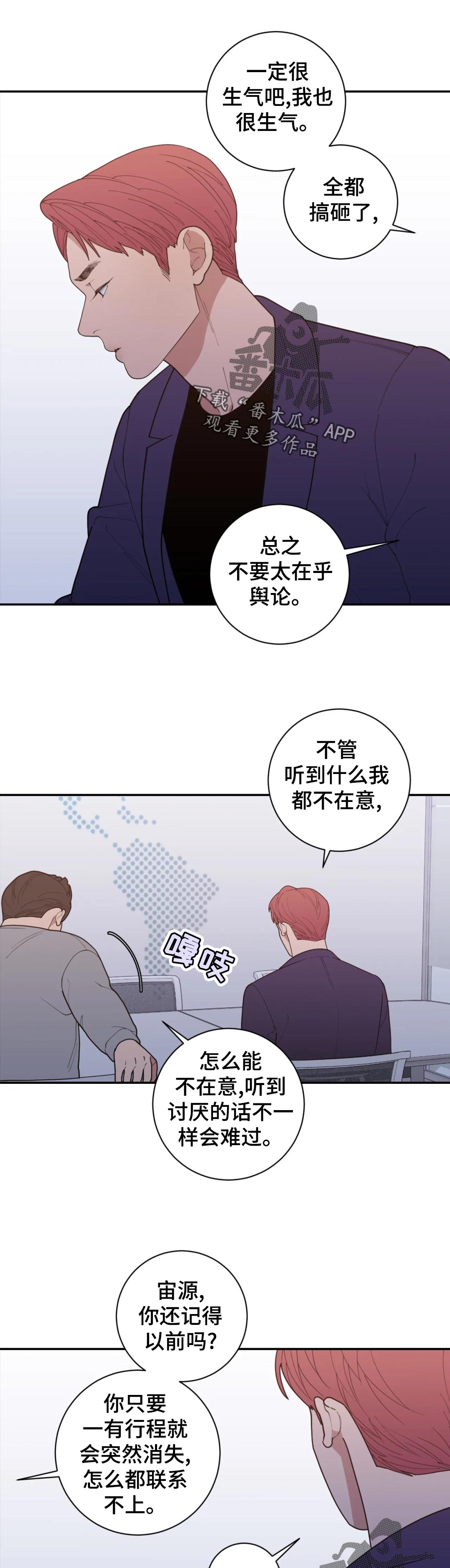 第159章：希望6