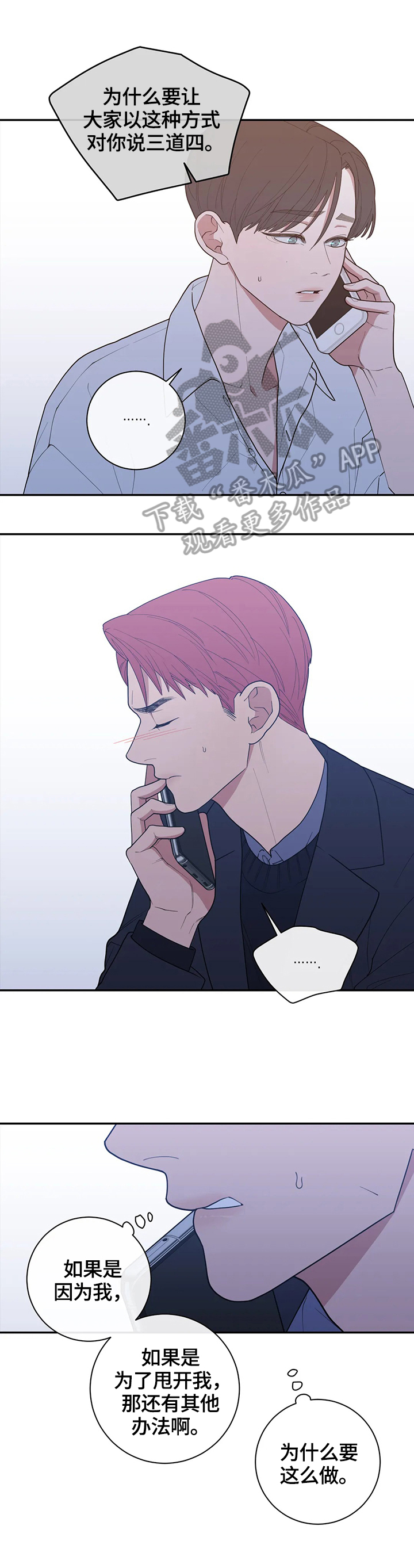 第126章：办法0
