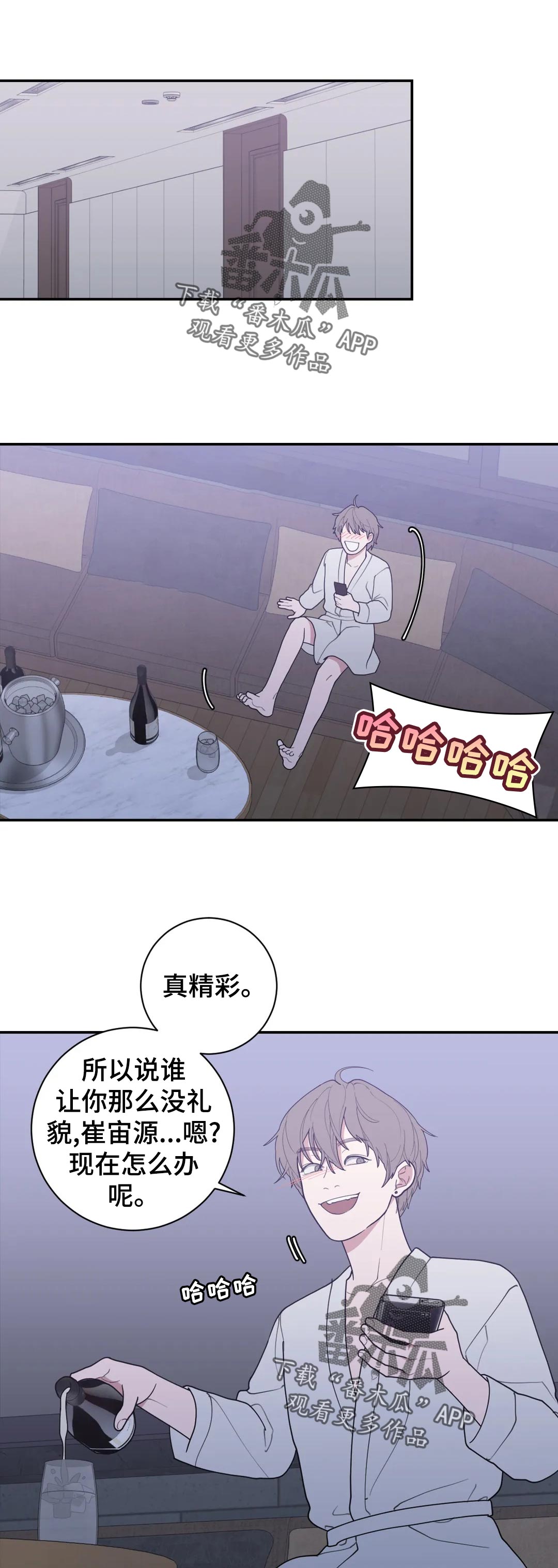 第164章：什么意思0