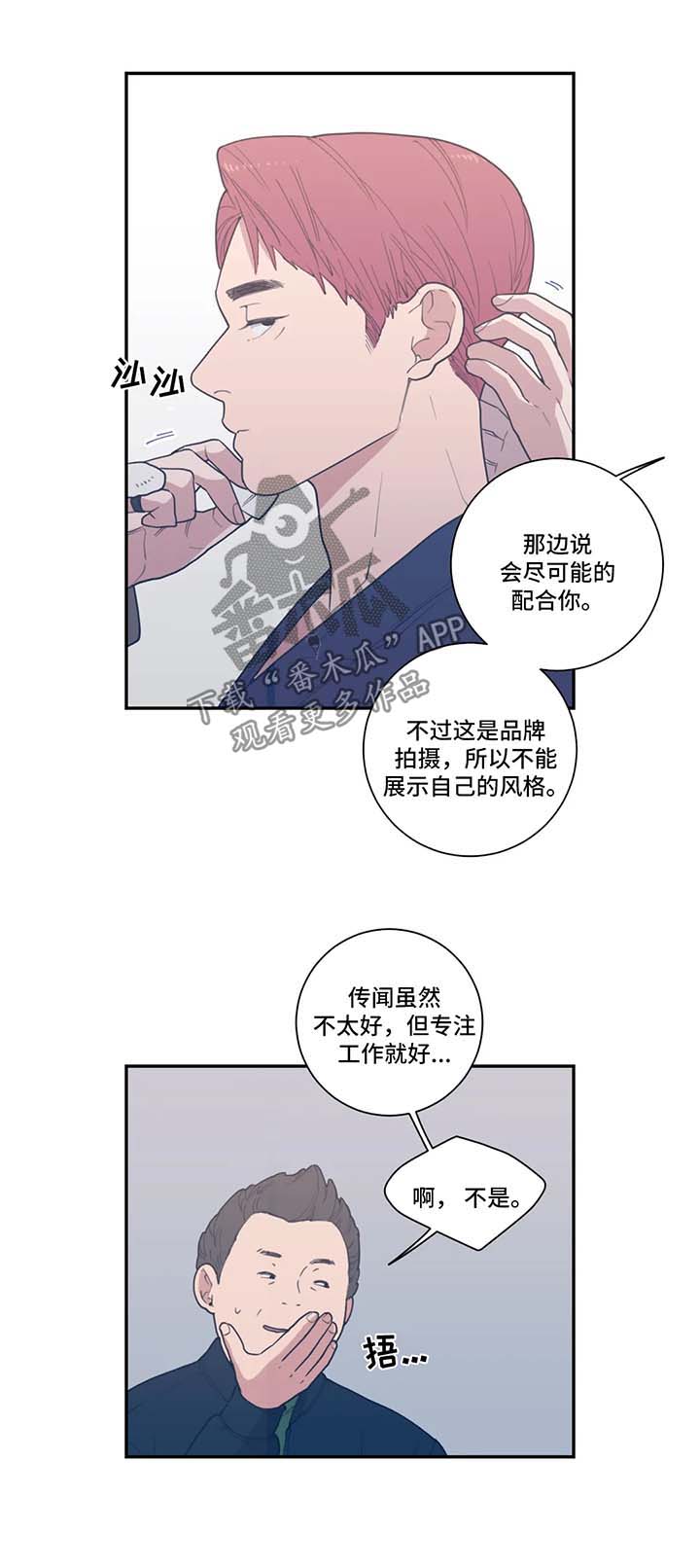 第49章：终于见面了4