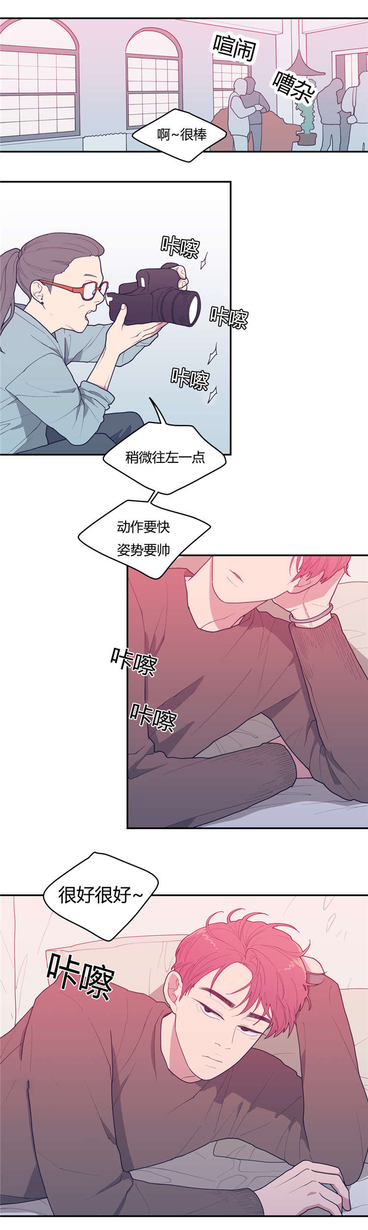 第20章：谢他吧0