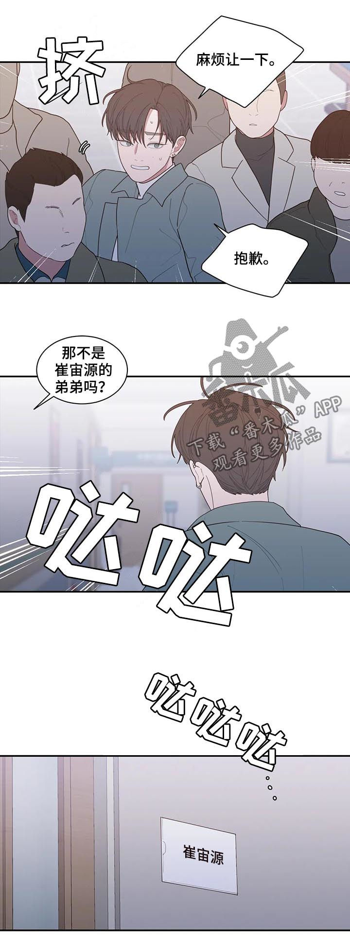 第179章：我不是抛弃你6