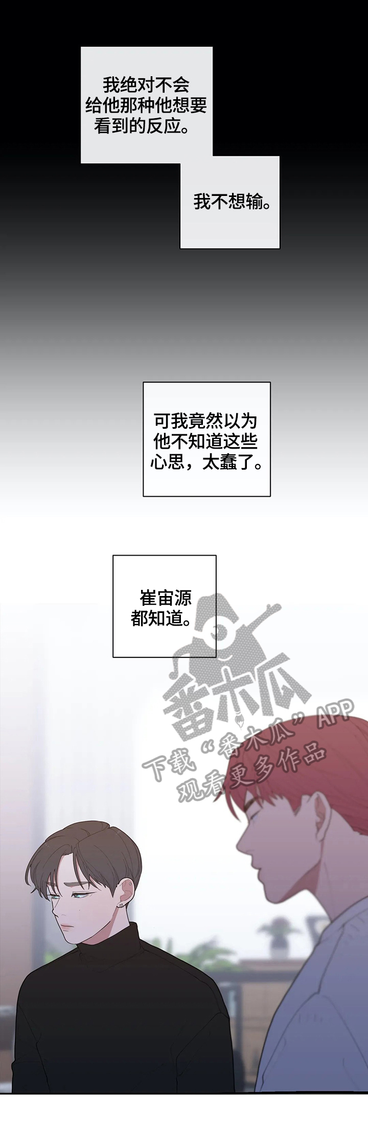 第99章：不搭5