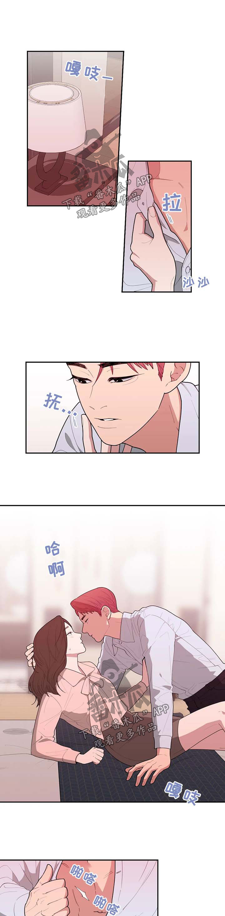 第67章：拍戏0