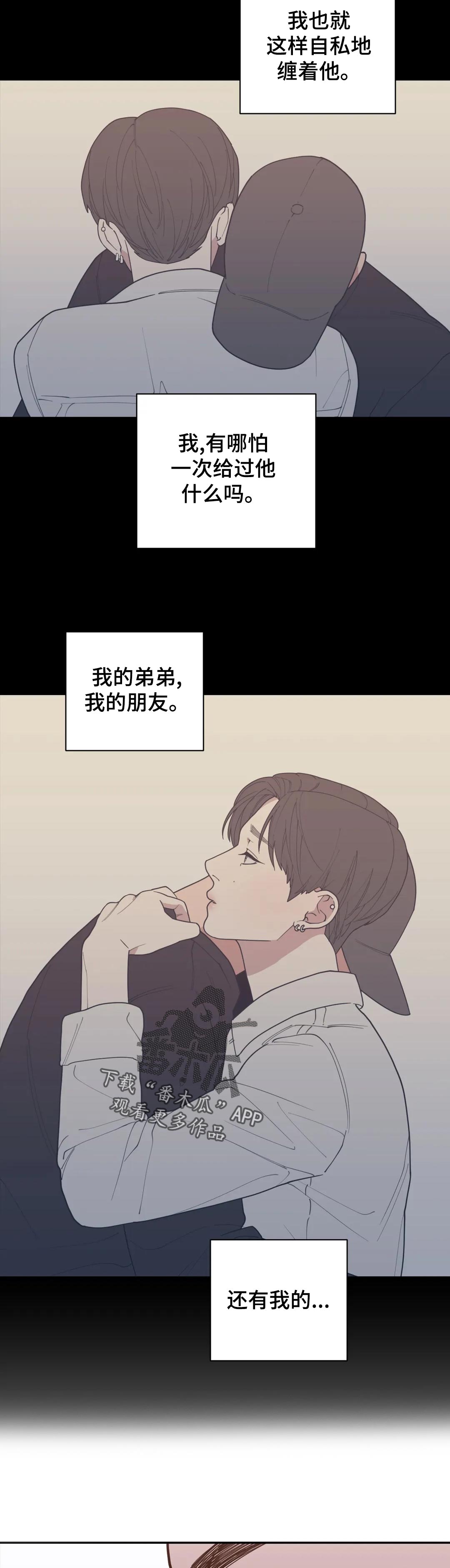 第159章：希望10