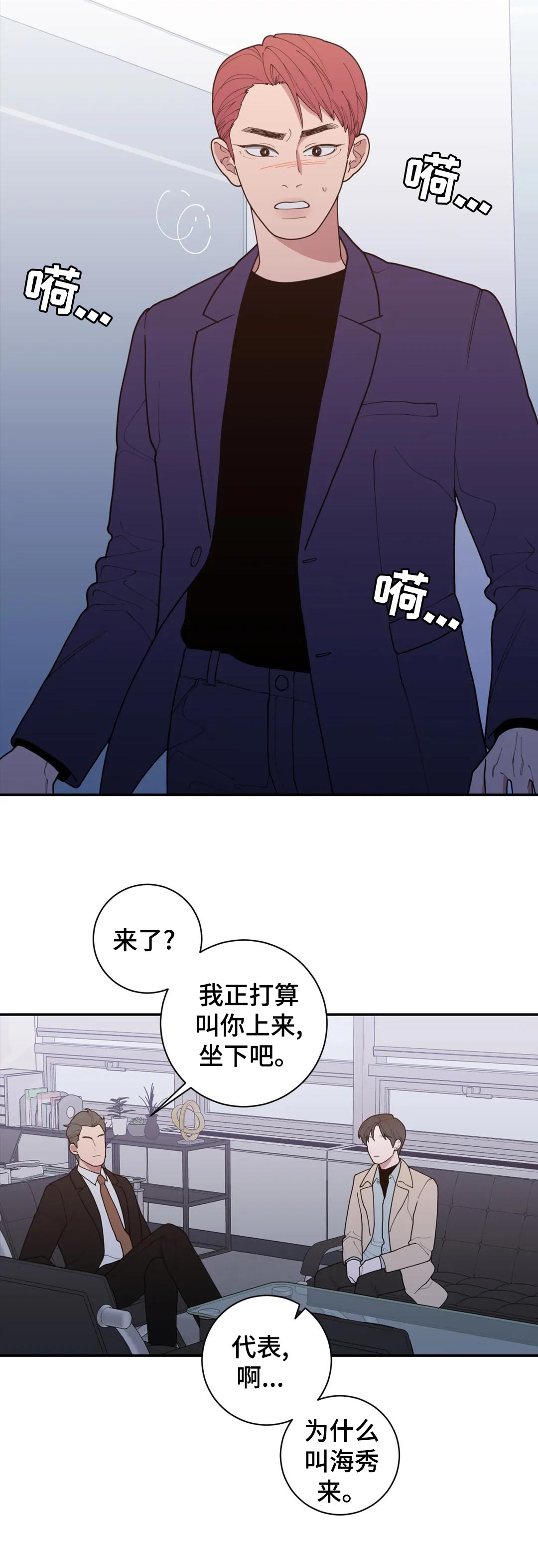 第160章：道歉2