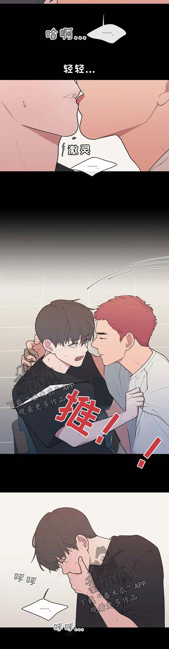 第72章：负不起责任3
