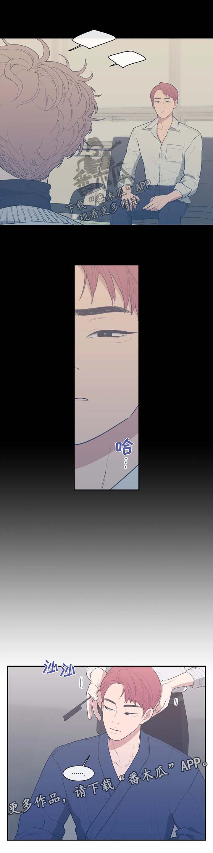 第49章：终于见面了7