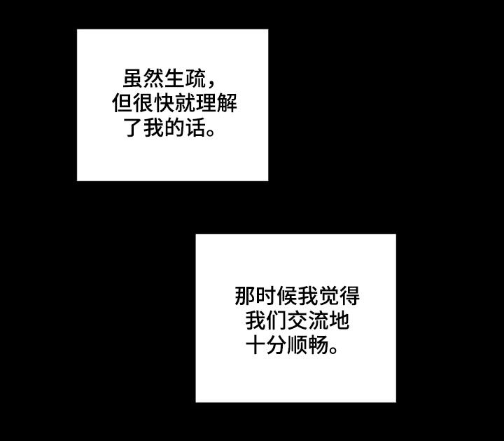 第173章：出名3