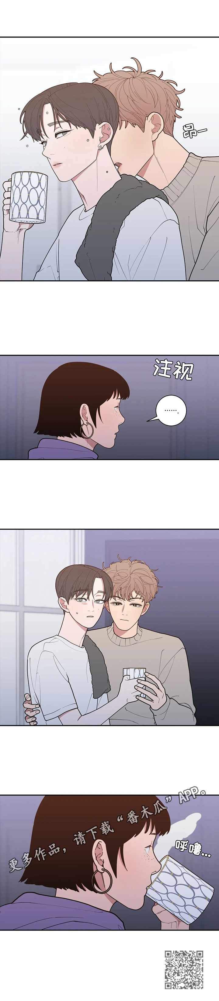 第149章：关注8
