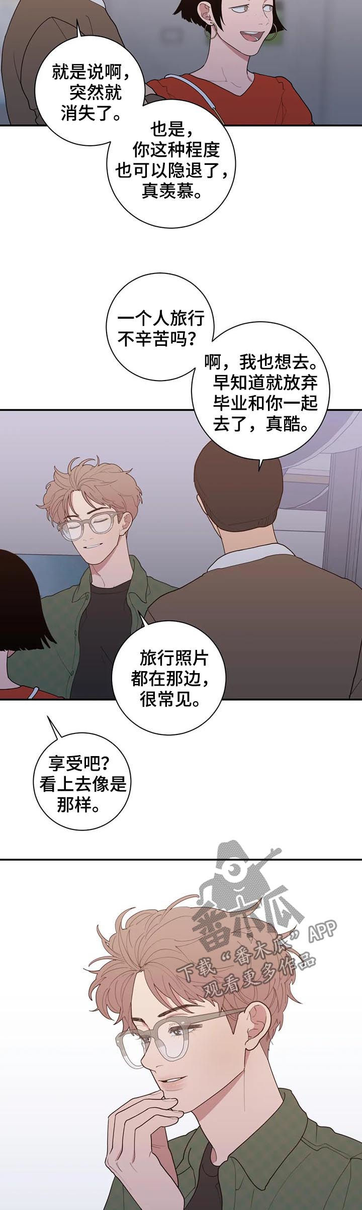 第189章：展会3