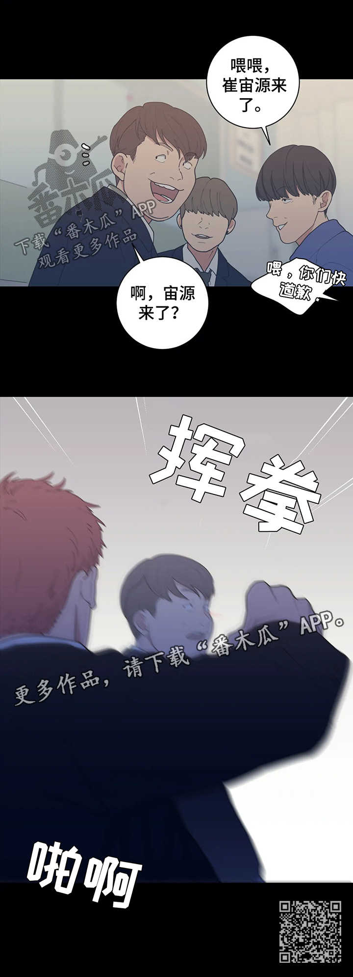 第134章：被打11