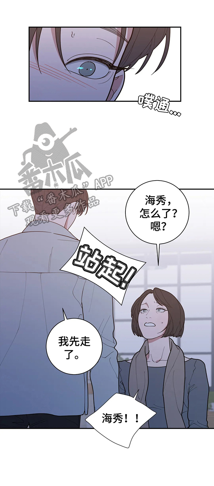 第155章：下次再说0