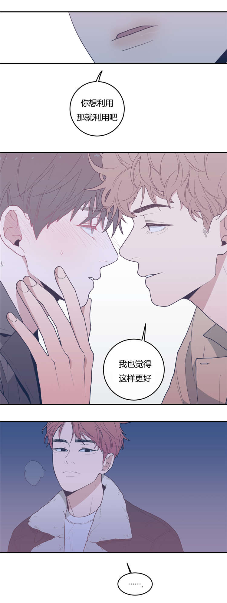 第25章：发现4