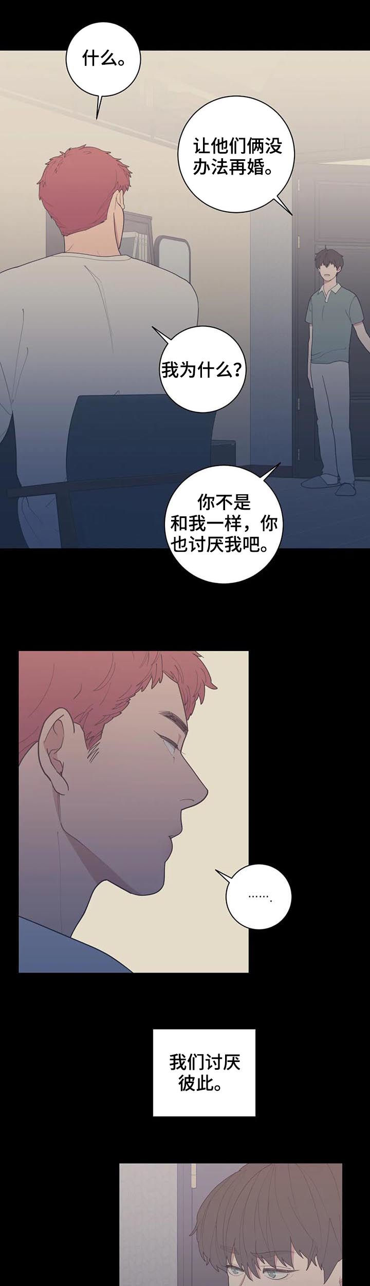 第191章：一起住5