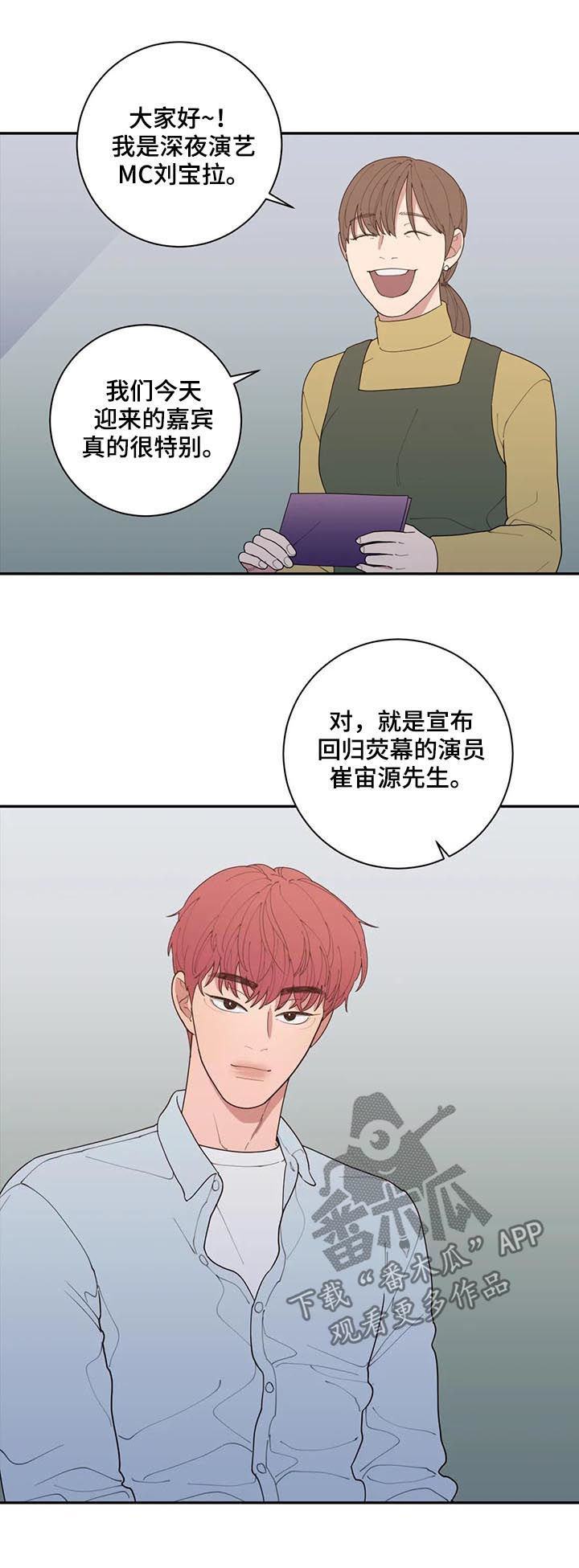第187章：采访11