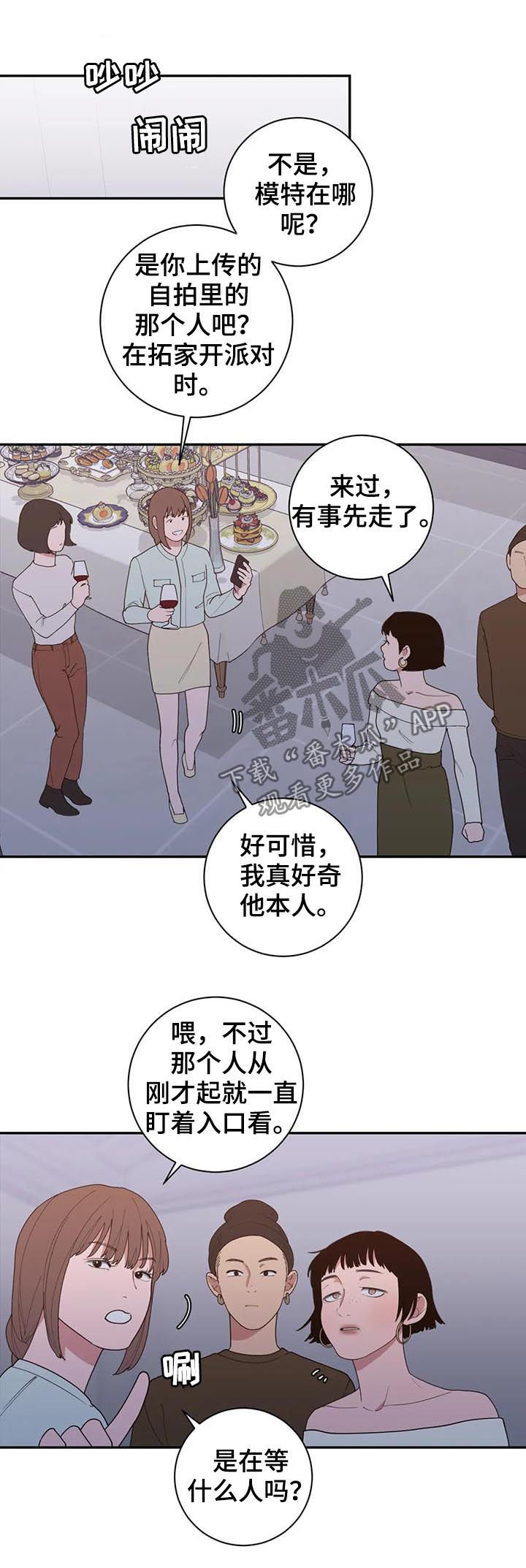 第183章：他不会来的11