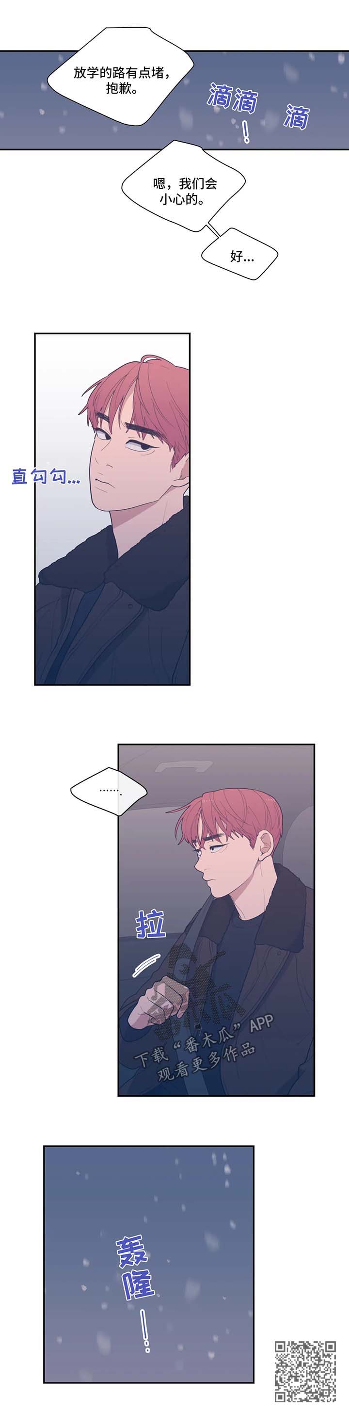 第52章：拒绝10