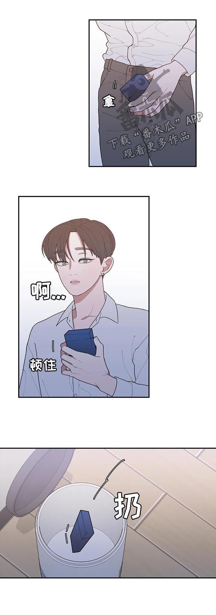 第187章：采访7