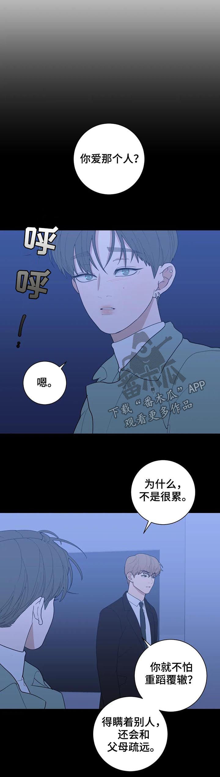 第189章：展会8