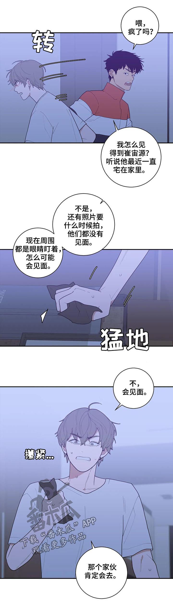 第172章：摄影展1