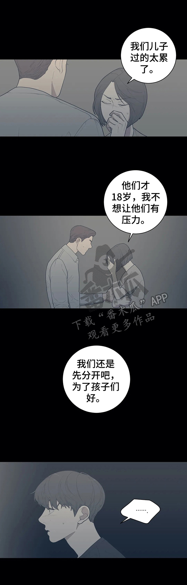 第137章：曾经的自己1