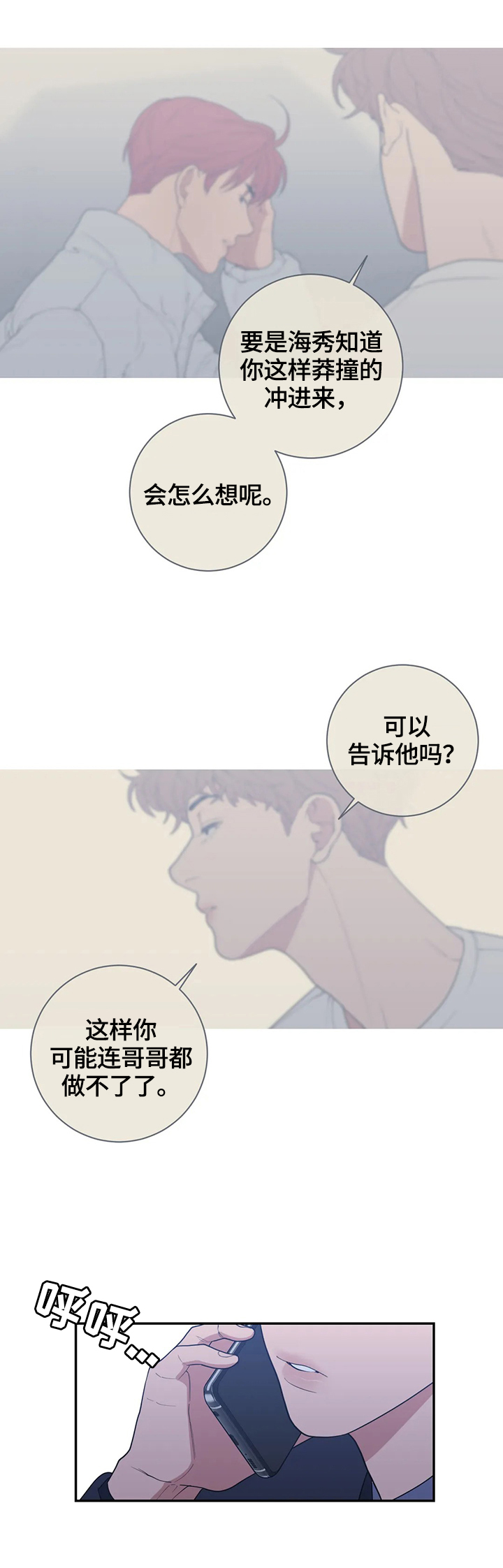 第125章：通话10