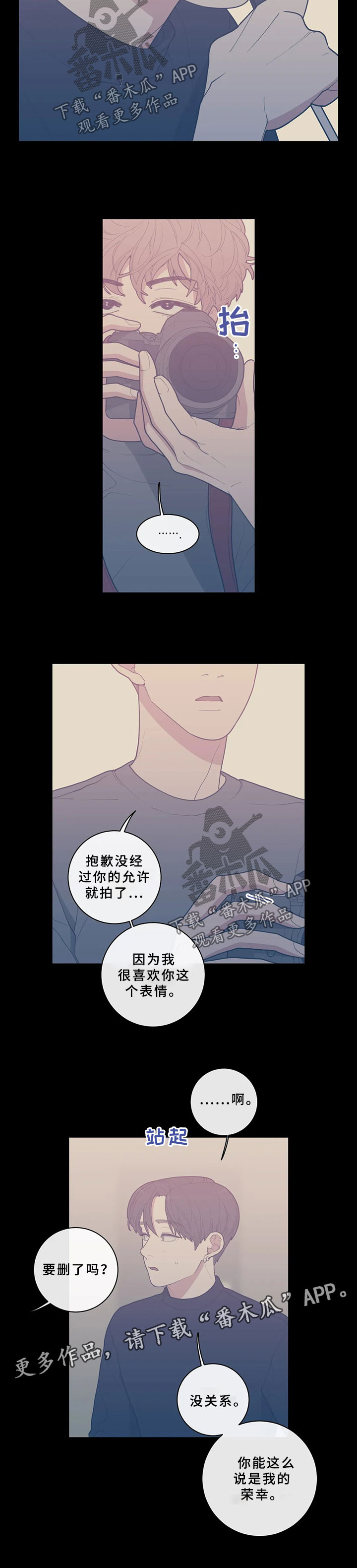 第53章：照片6